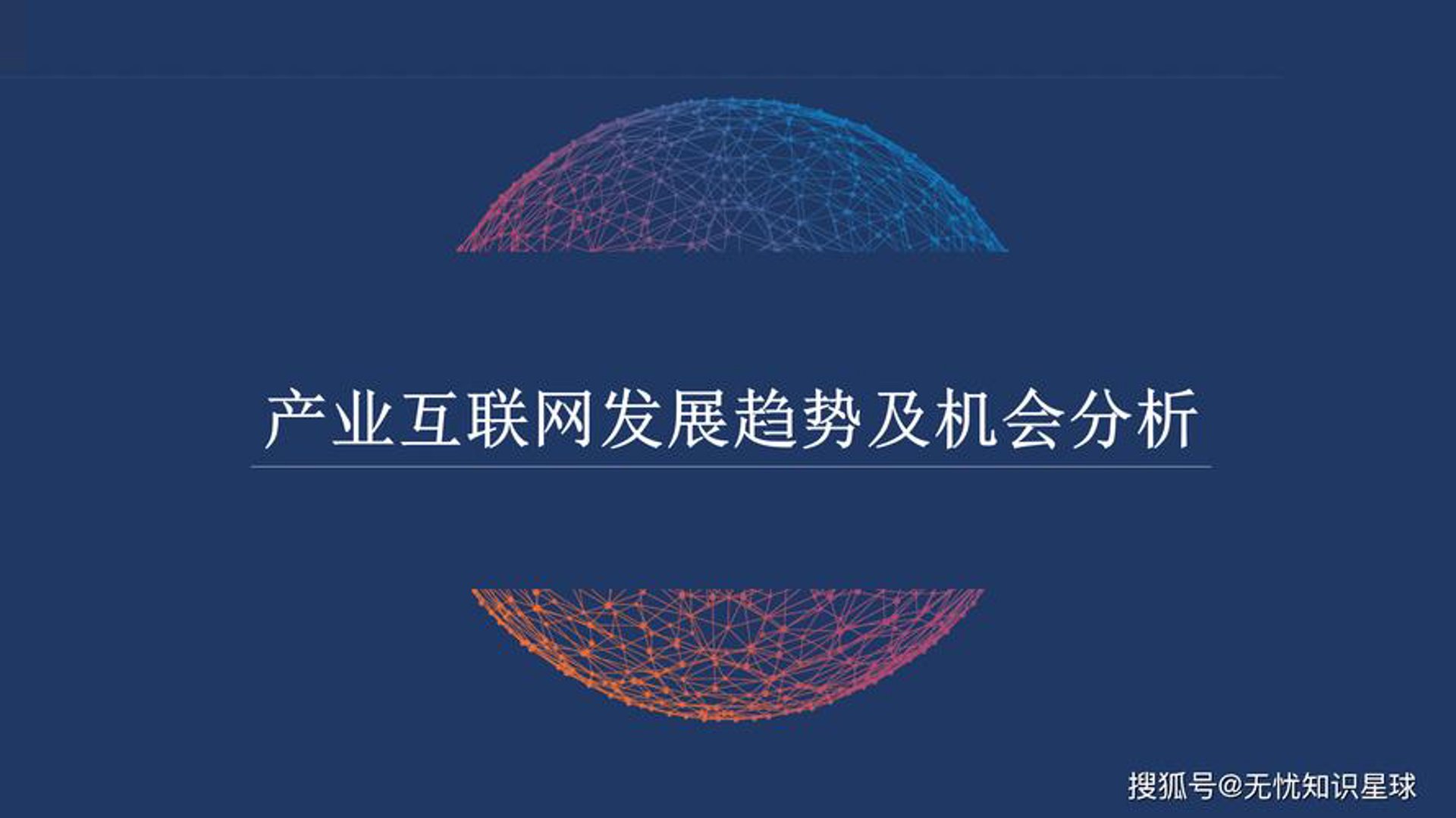 柒姊妹网络